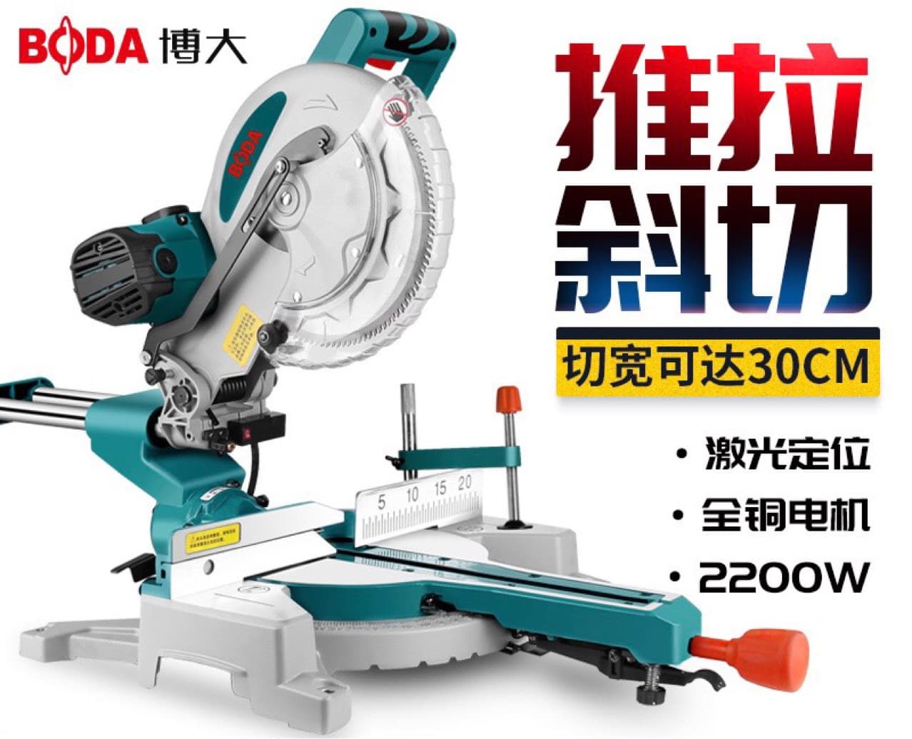 Boda 10-Inch Pull Rod Miter Saw Push-Pull Multi-Function Aluminum Saw Machine for Aluminum Alloy Cutting with 45-Degree Precision