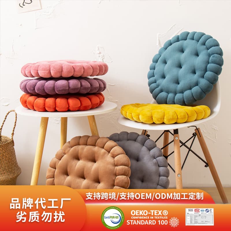 Round Milk Velvet Cookie Cushion, Winter High-Elasticity Pearl Cotton Decorative Seat Cushion, Thickened Pad for Living Room Sofa