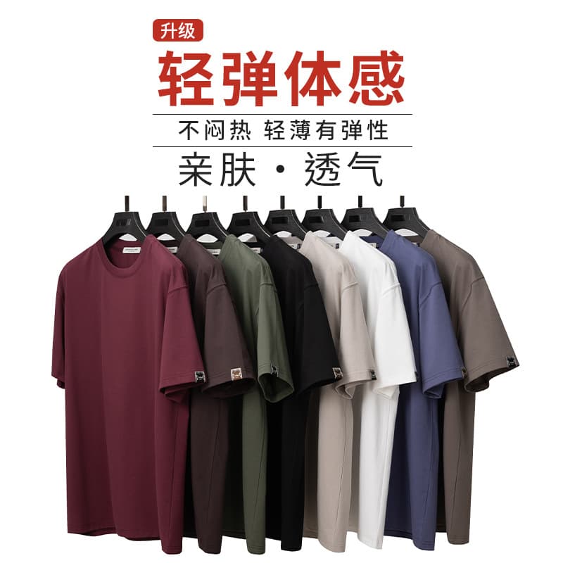 200g Heavyweight Solid Color T-Shirt | Plus-Size Men's Versatile Summer Short-Sleeve Round Neck, Sweat-Absorbing, Breathable, Loose Men's Short Sleeve
