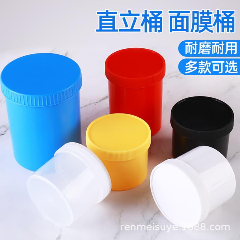 Spot 100/500/1000ml thick wide mouth color dark mask plastic barrel ink tank upright barrel