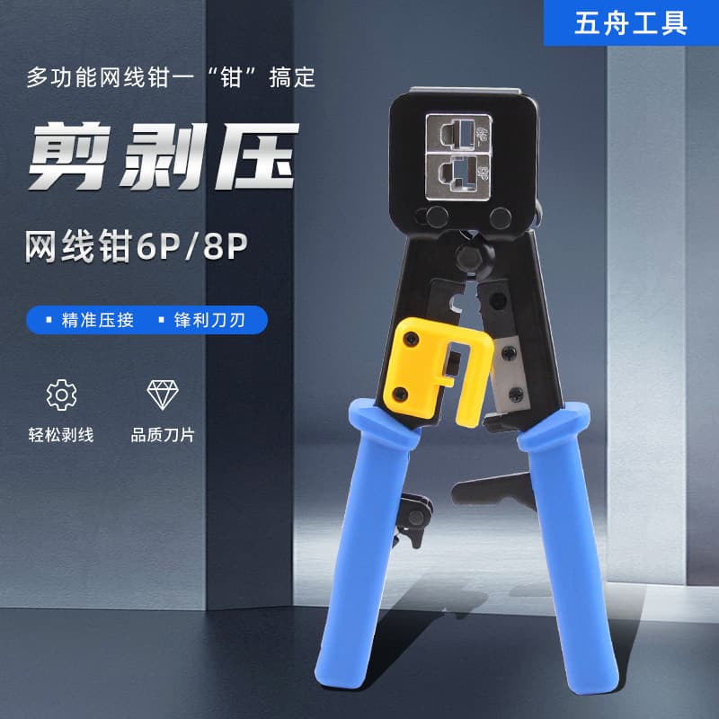 Professional Network Tool Kit with Crystal Head 8P Punch Down Tool for Cat5 Cat6 Cable Crimping Pliers Multifunctional Wire Cutting Tool
