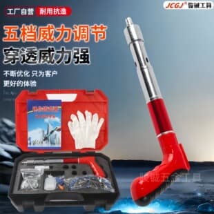 Nail Gun Staple Gun Ceiling Installation Tool Integrated Air Nail Gun Water and Electric Installation Household Manual Nail Gun