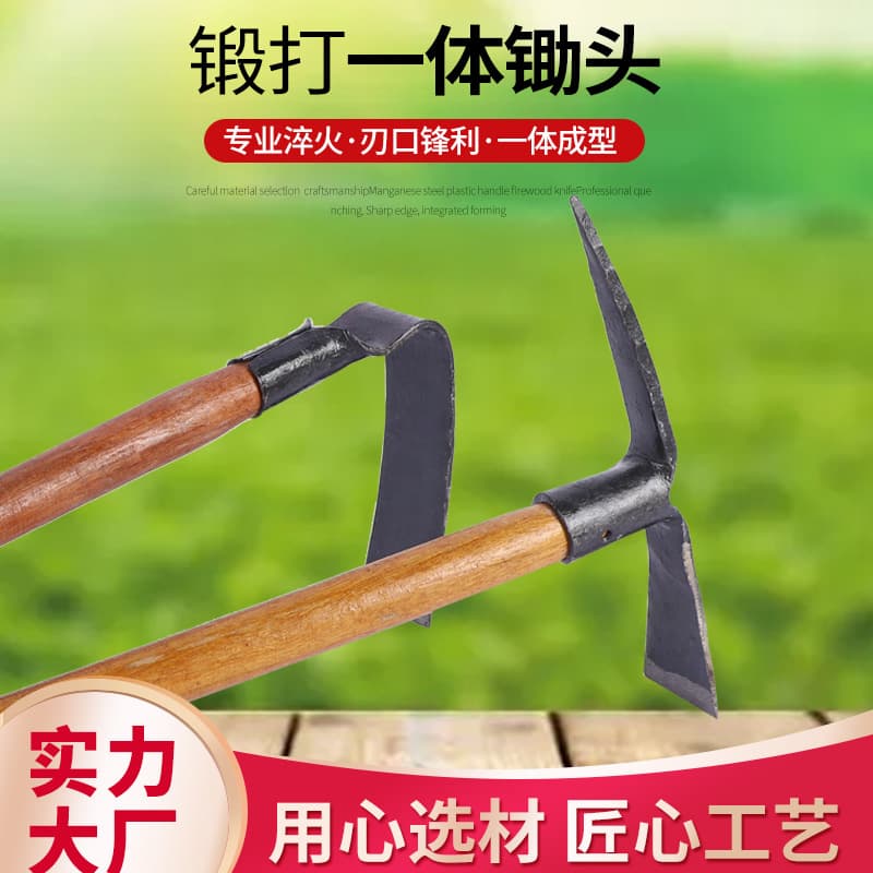 Agricultural all-steel forged integrated small hoe rake outdoor soil loosening pickaxe digging cordyceps gardening tools turning soil