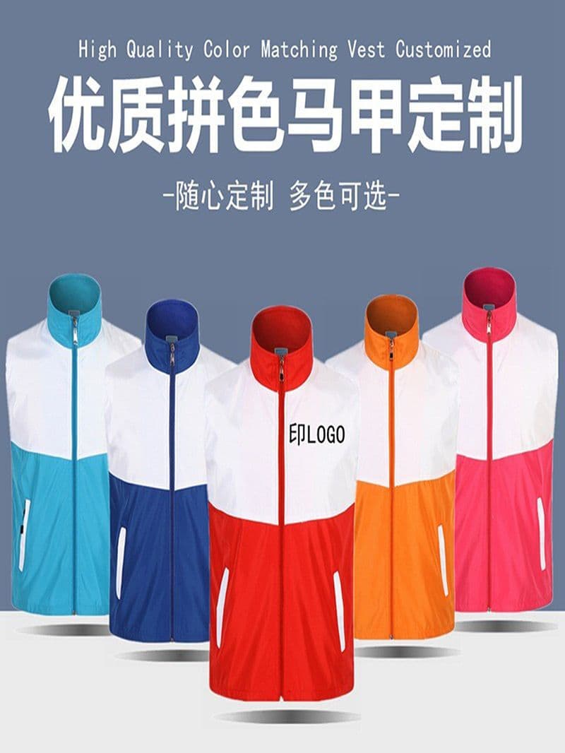 Wholesale vest printable advertising vest volunteer public welfare vest volunteer promotion logo workwear