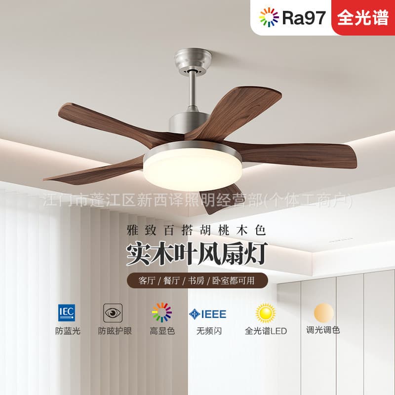 Nordic Living Room Vintage Fan Light, Wood Grain Bedroom Dining Room Fan Light, Hot Selling Direct Blade Ceiling Fan Light Manufacturer