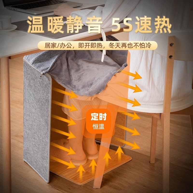 Cross-border Foot Warmer, Under-Desk Heater, Japanese/European Plug, Six-Sided Heating, Round Leg Warmer, Factory Direct