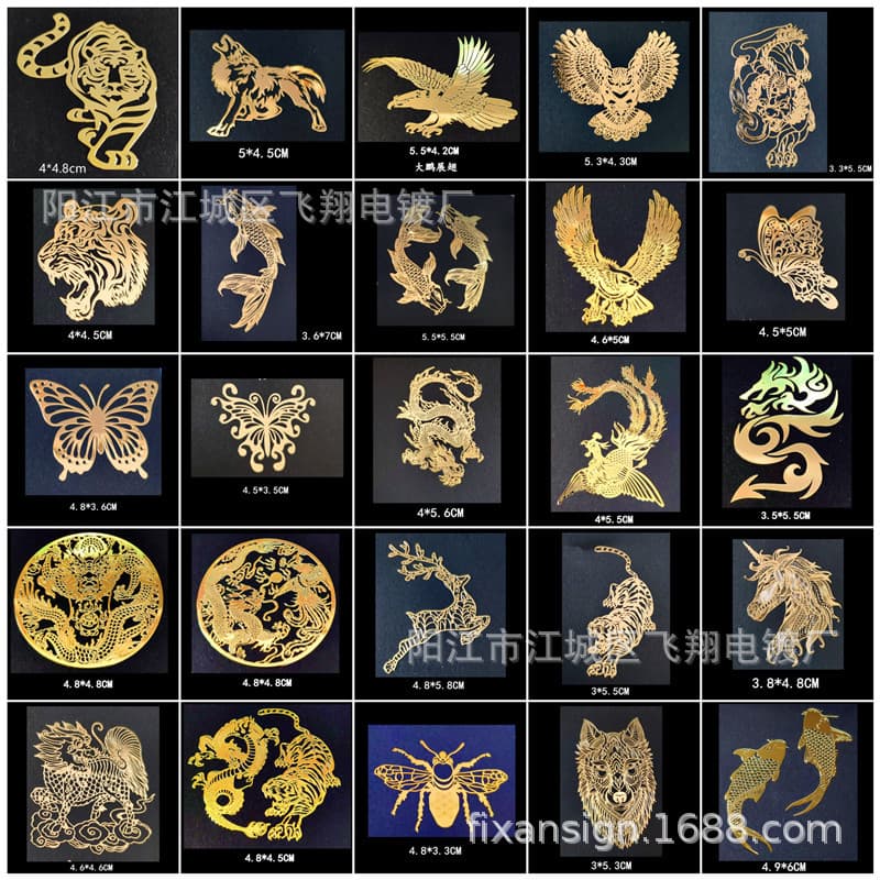 Factory Wholesale Chinese Style Patterns Dragon Tiger Phoenix Qilin Pixiu Koi Double Fish Wolf Eagle Metal Sticker for Computer and Phone