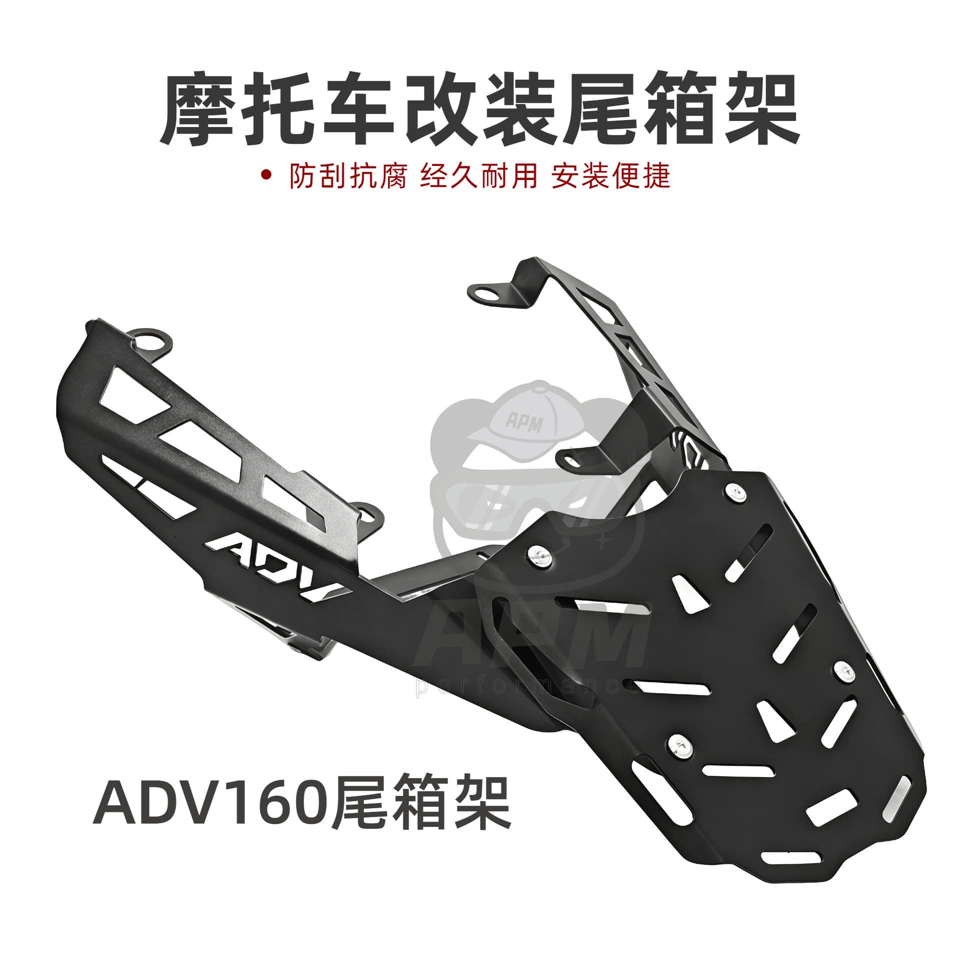 For Honda ADV 160 Modified Motorcycle Rear Wing Rear Rack Tail Box Rack Base Plate Base Tail Box Bracket
