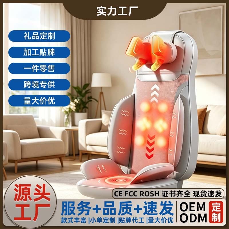 Massage Cushion Massager Shoulder, Cervical Vertebrae, Back and Waist Home Whole Body Multifunctional Kneading Massage Chair Cushion Wholesale