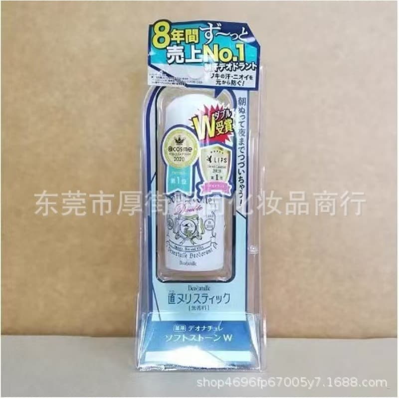 New Japanese perspiration stone deodorant roll-on for underarm odor control, concealing sweat and providing fragrance.