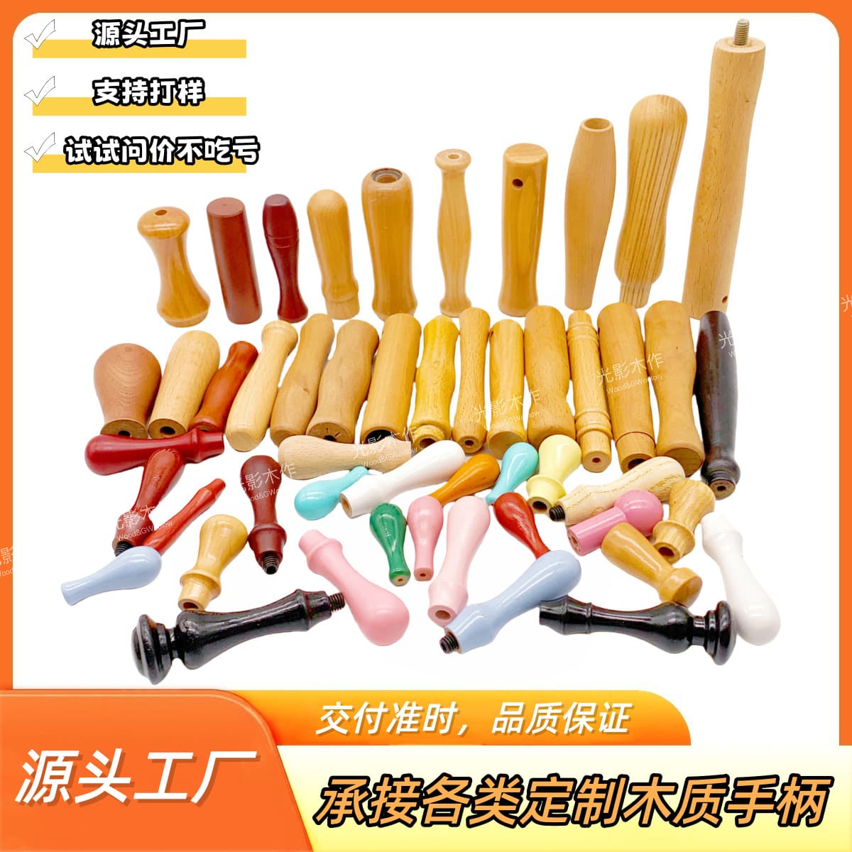 Solid Wood Handle with Through Holes, Beech Wood Tool with Mortise and Tenon Joints, Special-Shaped Hardware Tool with Wooden Handle, Spray-Painted