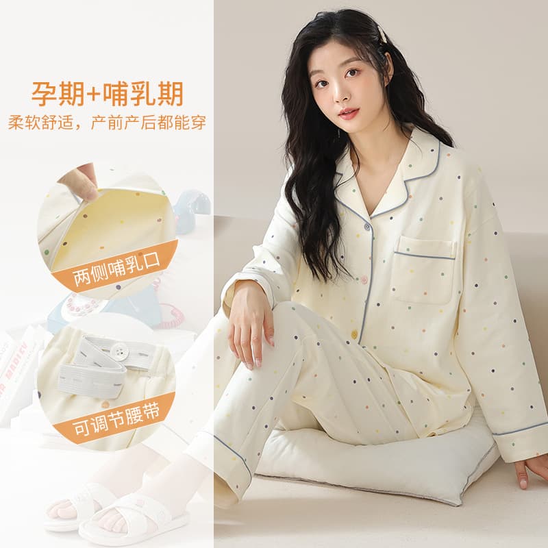 Maternity Pajamas Autumn Winter New Combed Cotton Postpartum Nursing Sleepwear Set Breastfeeding