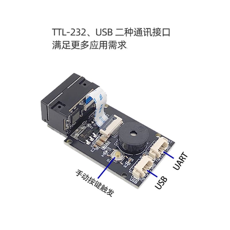GM65 Barcode Scanning Module Auto-Sensing Scan Plug-and-Play Easy Development Embedded QR Code Scanner