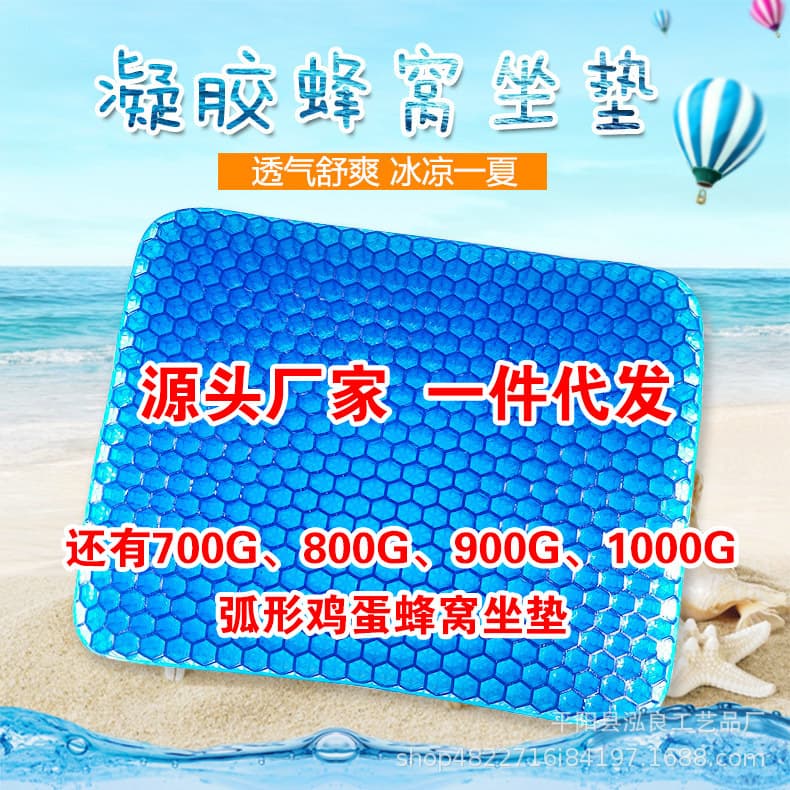Home Use Daily Items - Ice Pad / Ice Mat / Ice Cushion - Various Sizes Available