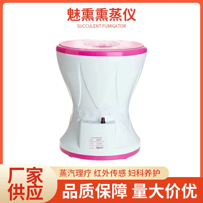 New Gift: Steam Inhalation Device, Steam Inhalation Barrel, Home Use, Knob Style, Anti-Dry Burning Fumigation Device, Fumigation Magic Tool