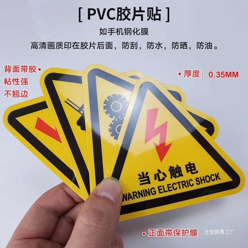 Wholesale Machinery Activity Area - 43 Machinery Labeling Film Applying Machinery Equipment Identification Sticker Equipment