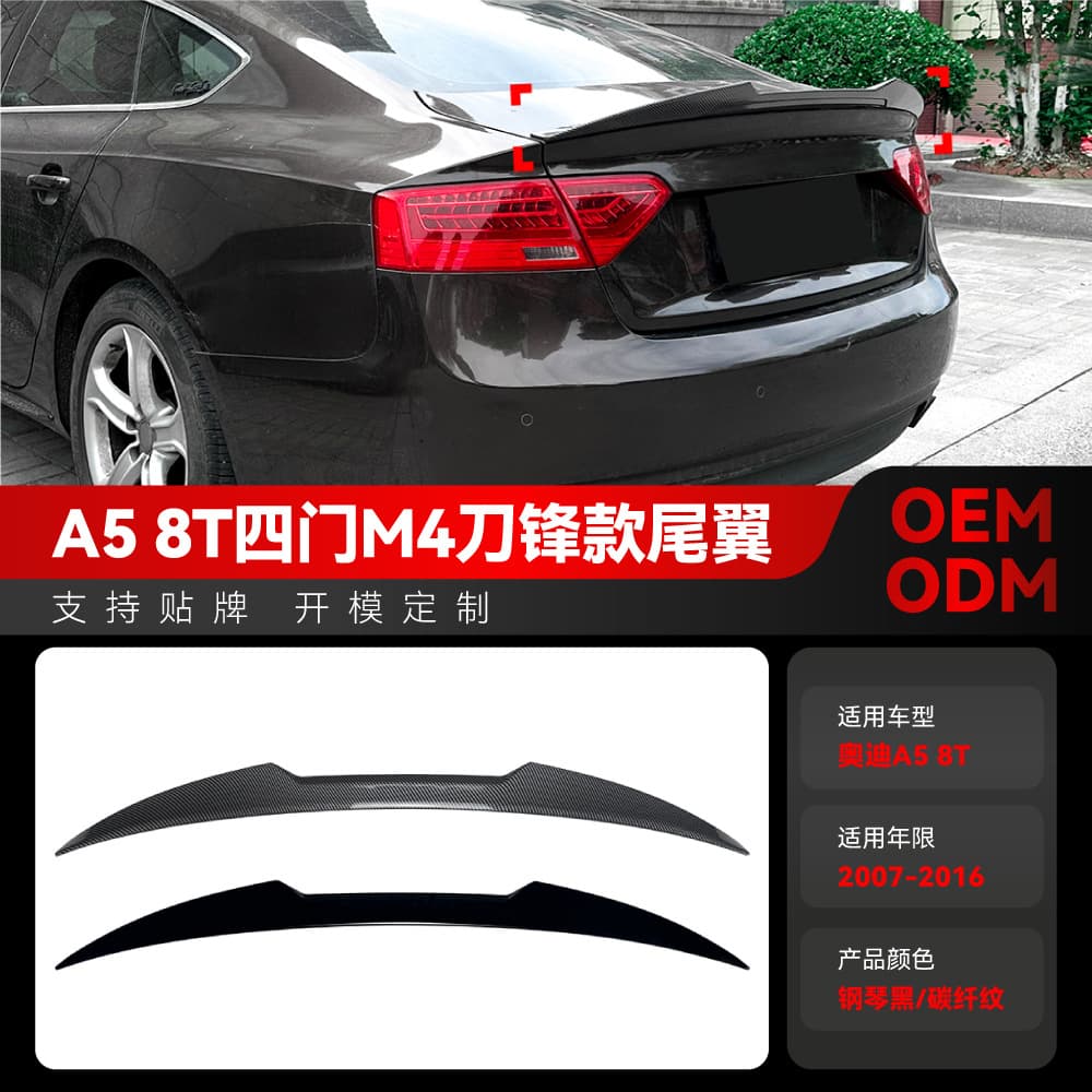 Compatible with 2007-2016 Audi A5 8T Sportback 4-Door M4 Blade Style Rear Spoiler Wing Lip Modification Part