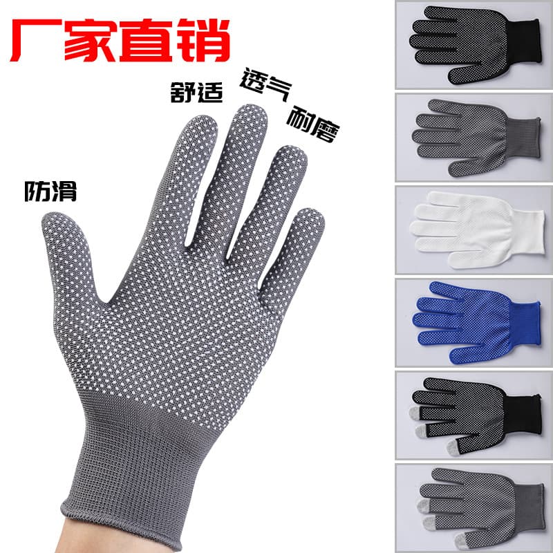 Labor protection gloves with non-slip dotted coating for driving, handling, and courier work, thin 13-gauge touchscreen dotted plastic work gloves.