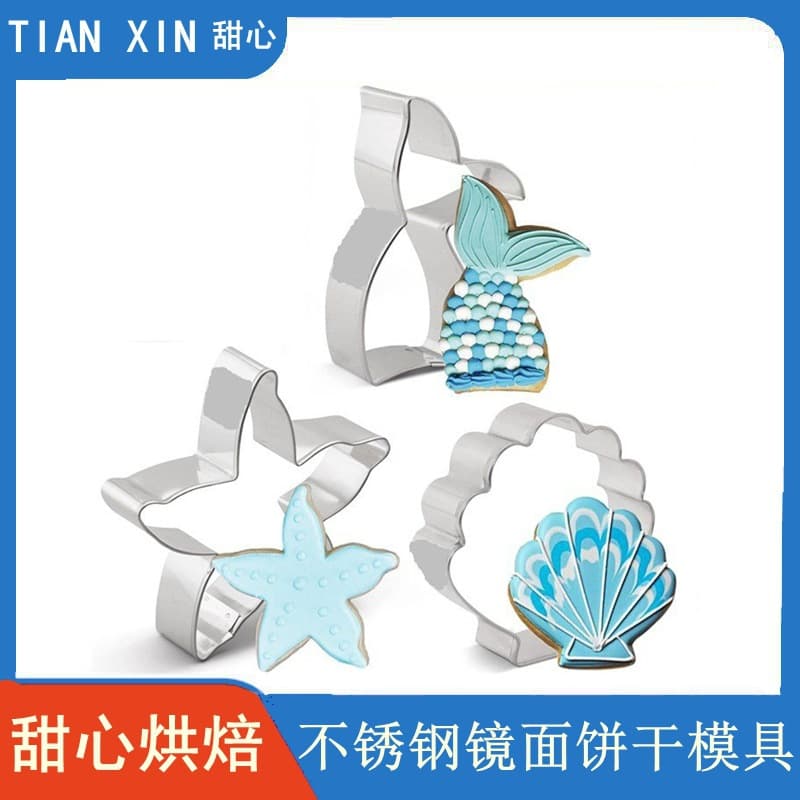 Mermaid Ocean Cookie Cutter Set of 3: Mermaid Tail, Starfish, Shell Cookie Cutters