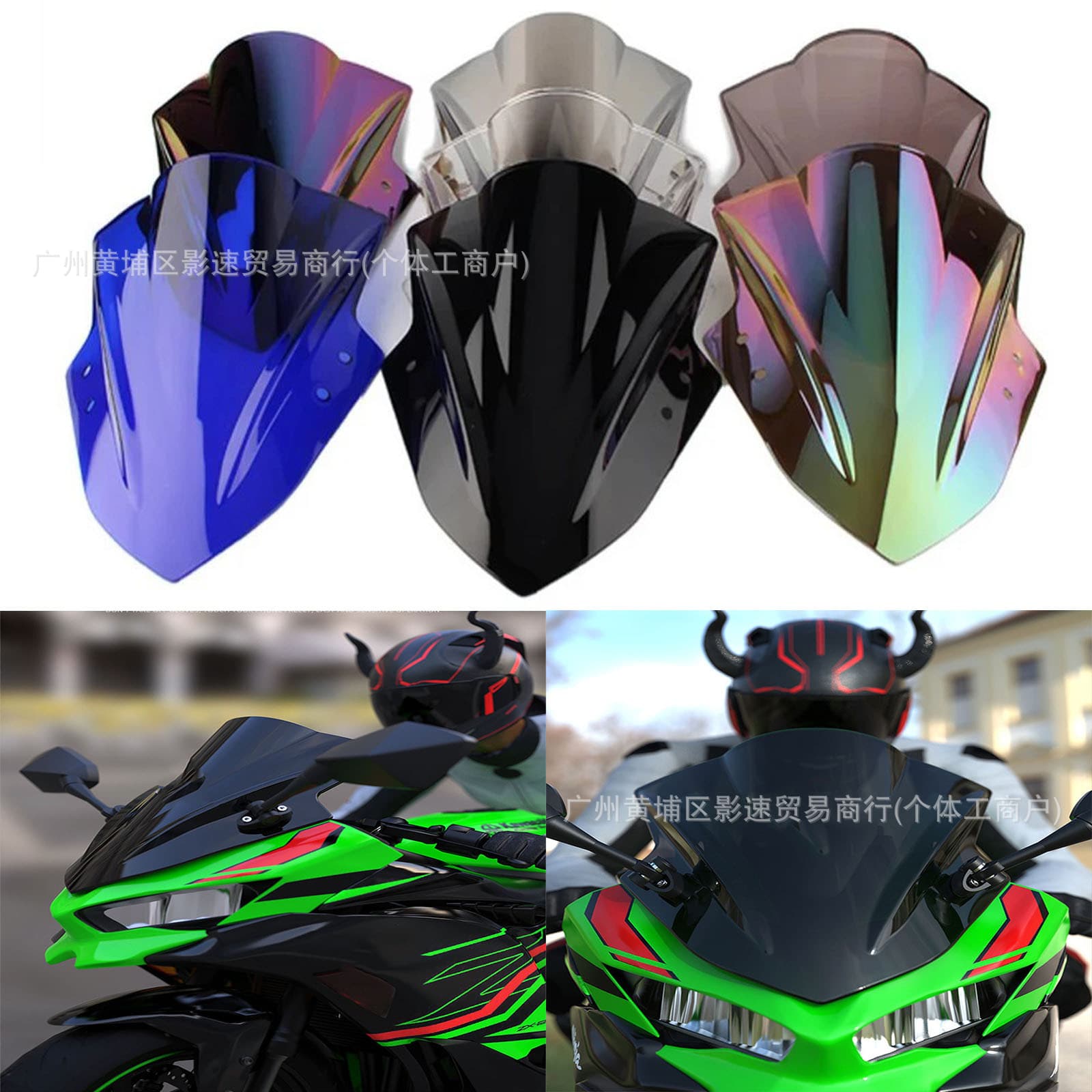 Compatible with Kawasaki Ninja 400 Ninja 400 Raised Windshield Motorcycle Modified Thickened Front Windshield Deflector Cover