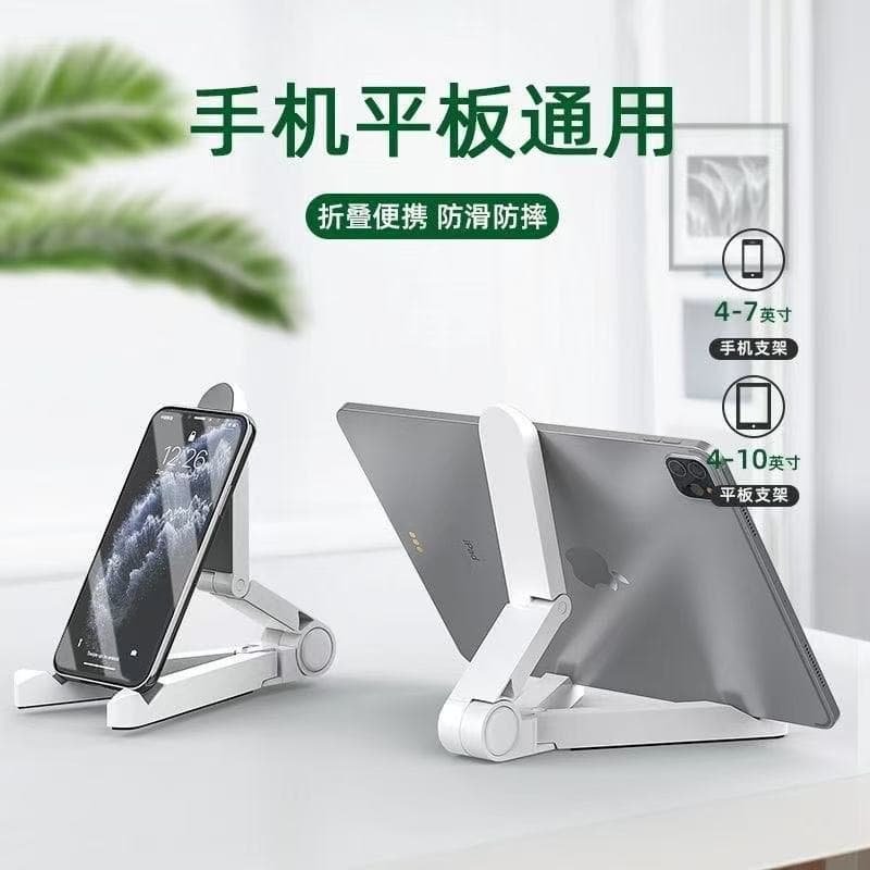 Suitable for iPad Triangle Stand Universal Foldable Lazy Desktop Triangle Cooling Bracket Wholesale