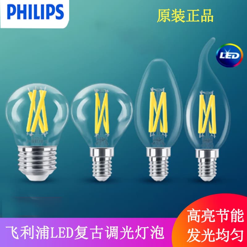 Philips LED Vintage Bulb Dimmable E27 3.4W 5.9W Globe E14 3.4W 5.9W Candle Flame Bulb