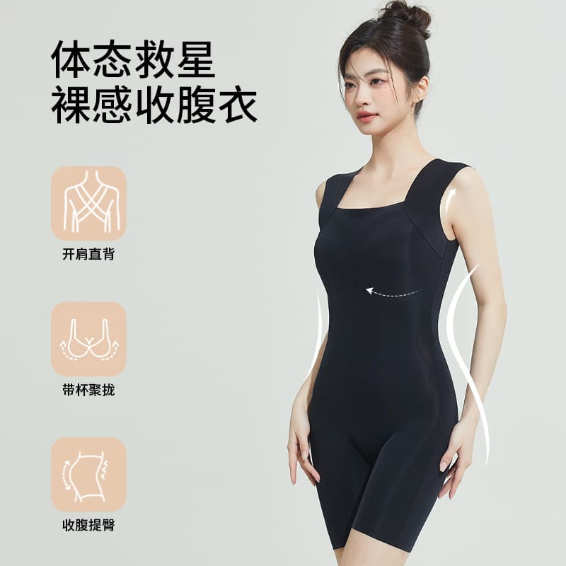 High-end shaping bodysuit with bust support, enhanced lifting, tummy control, and buttock lifting for full-body slimming and postpartum body sculpting, genuine product