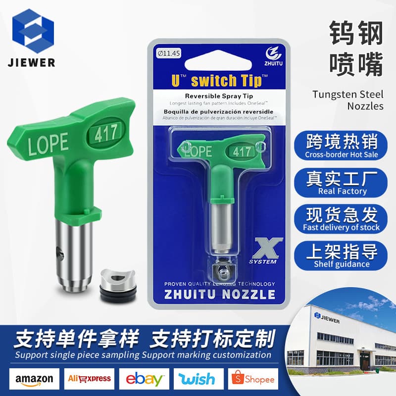 Paint Latex Paint Airless Sprayer Parts Complete Nozzle LOPE Nozzle ZT - Low-Pressure Airless Nozzle