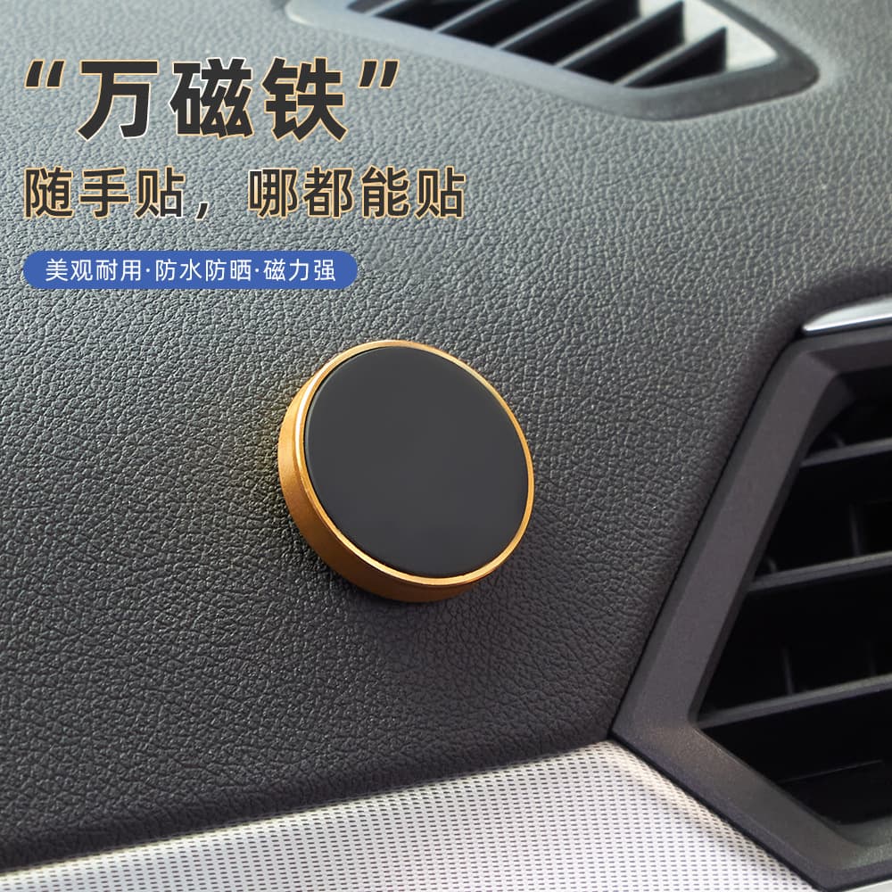 2024 New Car Phone Mount Magnetic Suction Dashboard Windshield Holder for Car Navigation