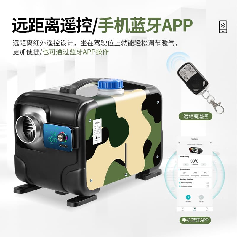Chiyan Longchai parking heater, household 12V/24V all-in-one heater, diesel vehicle heater