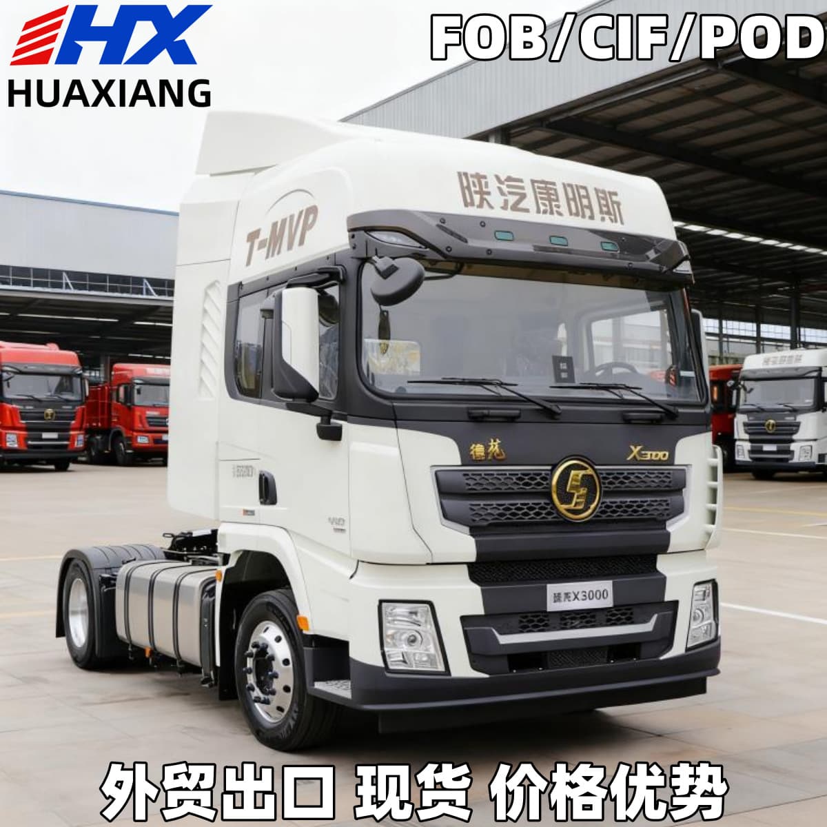 SHACMAN Shacman Dilon 430HP X3000 semi-trailer full trailer transport tractor trailer head tractor 6×4