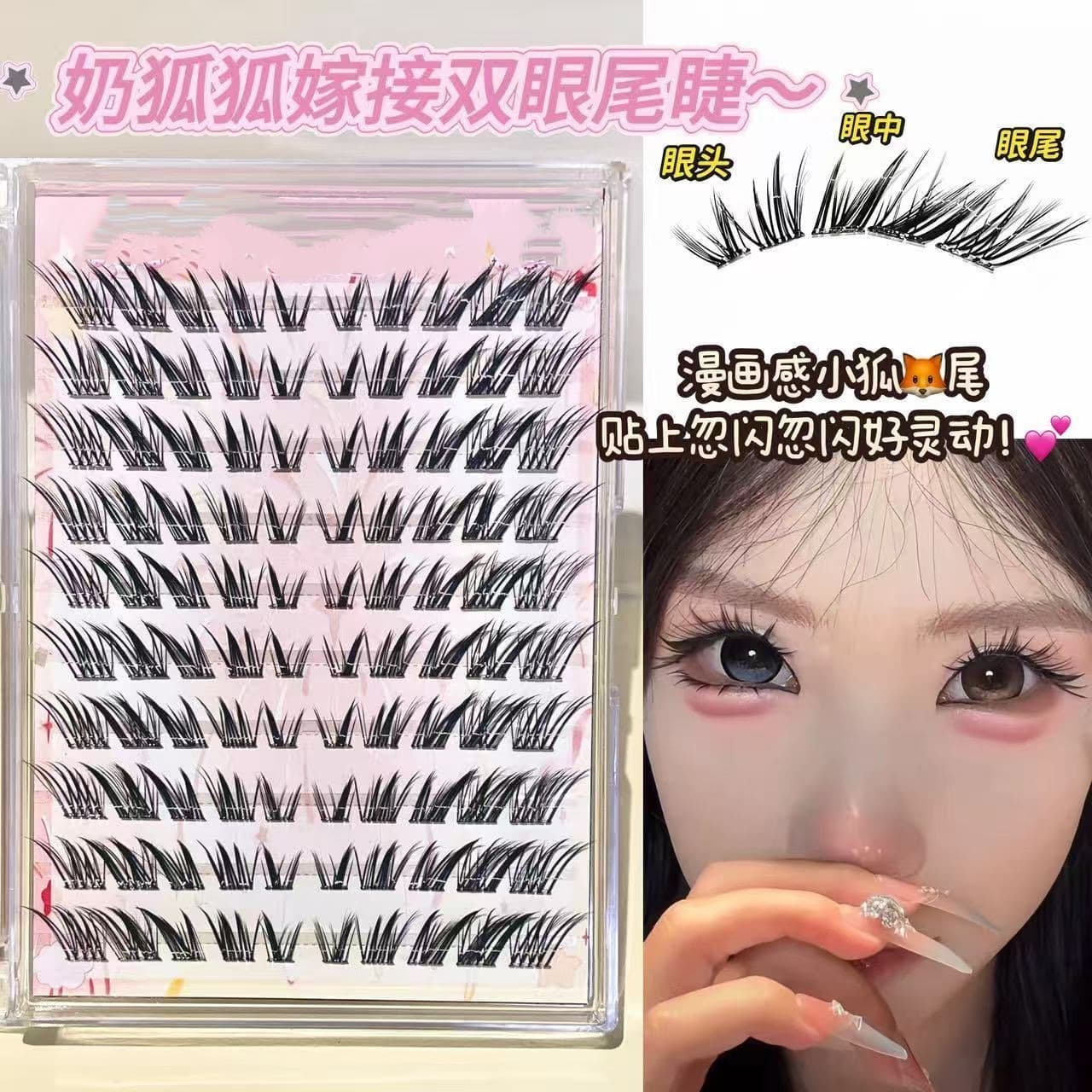 Glueless Milk Fox False Lashes New Style Natural Lash Extension Light Fox Eye Lashes 2026 Trendy Oblique Flying False Lashes