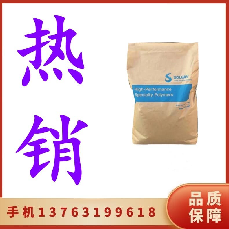 PES American Solvay 3000P Light Yellow Flame Retardant Thermal Stability High Heat Resistance Acid Resistance High Molecular Weight