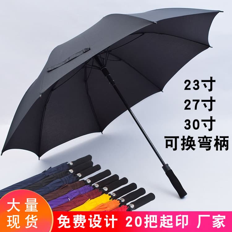 Golf Umbrella 27-Inch Full Fiber Straight Shaft Automatic Umbrella Long Handle Umbrella Oversized Windproof Business Gift Advertising Umbrella Wholesale