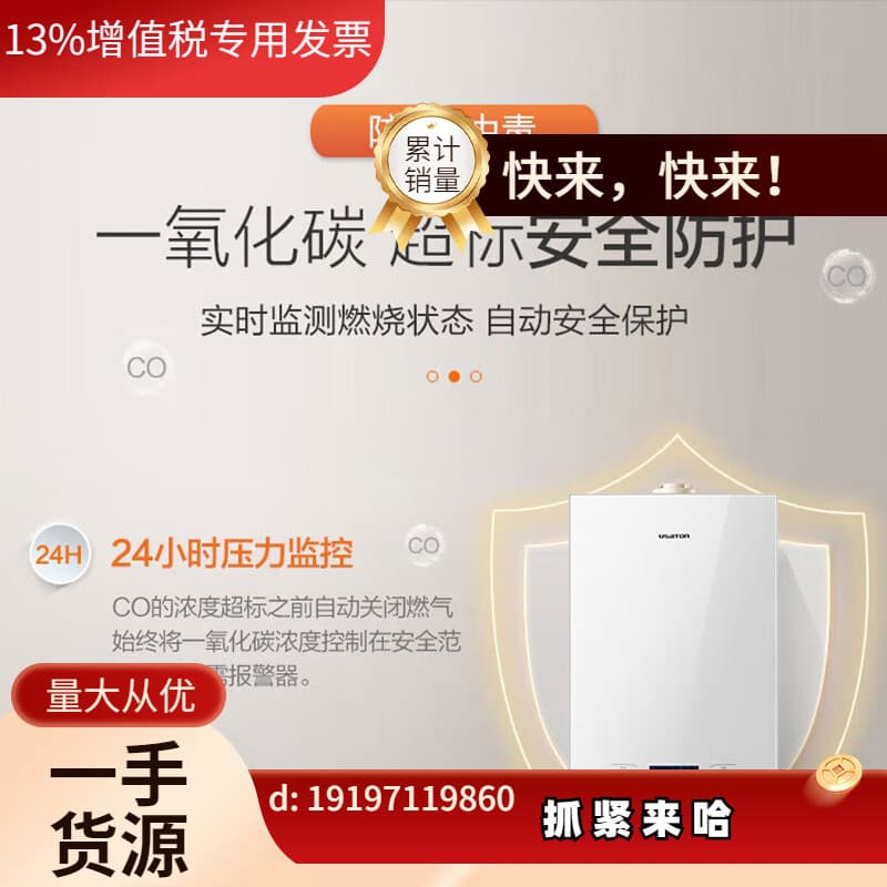 Negotiable wall-hung boiler LL1PBD30-L3017SF, first-grade smart WIFI glass panel, original.