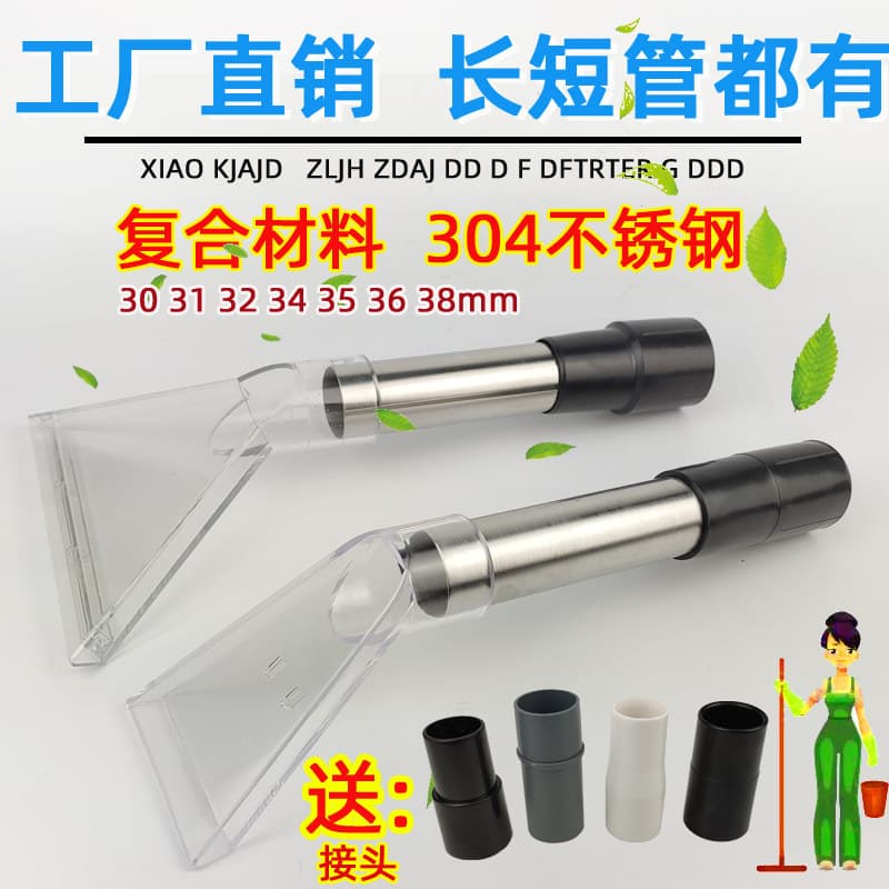 Sofa Cleaning and Absorbing Jieba Vacuum Cleaner BF502 Water Scrubber, Nozzle for Home Carpet Cleaning, Jieno Fabric Mattress