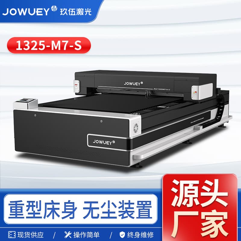 CO2 Laser Engraving Machine for Fabric, Acrylic, EV, Bamboo, Wood, Paper, Non-Metal Materials, Laser Cutting Machine