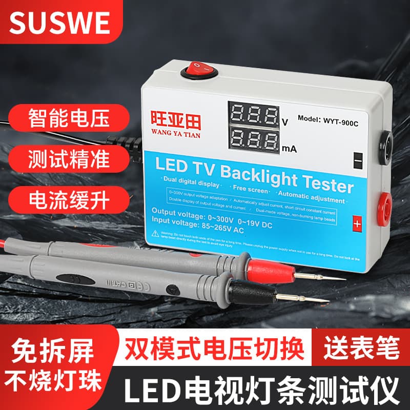 Led Strip Tester 300v No-screen Removal Lcd Tv Backlight Bead Point Light King Instrument Tool For Tv Repair