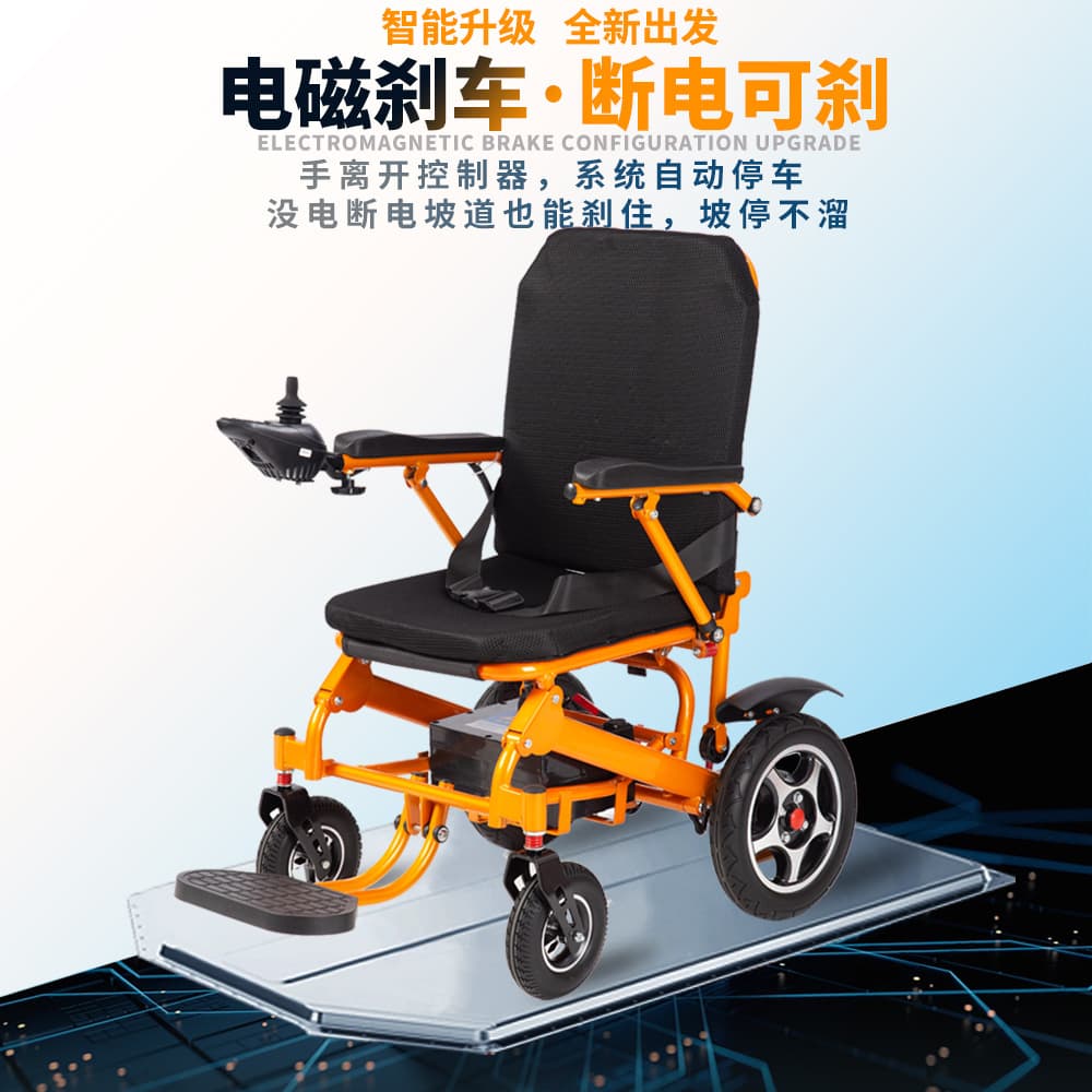 Electric Wheelchair for Elderly, Portable Vehicle-Mounted Electric Wheelchair, Four-Wheel Mobility Scooter for Seniors