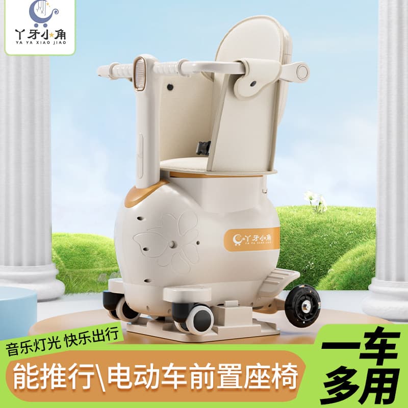 Electric car child seat with pushable design, music, front-mounted battery, baby storage seat, for strolling with infants and toddlers.