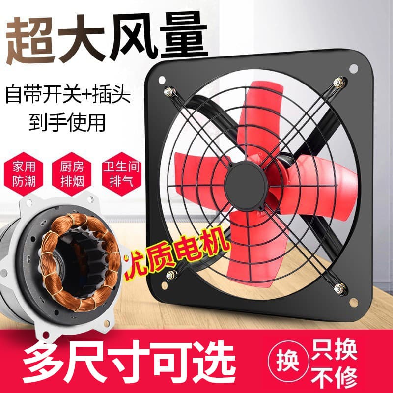 12-inch window-mounted exhaust fan for kitchen smoke, no-drill installation suitable for rentals, high-capacity exhaust fan