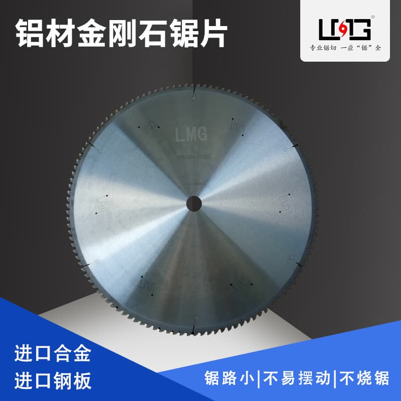 PCD Diamond Saw Blade, 18-inch 500 Large Double-End Saw Blade for Bridge Aluminum Alloy Doors and Windows Angle Code Aluminum Profile Cutting