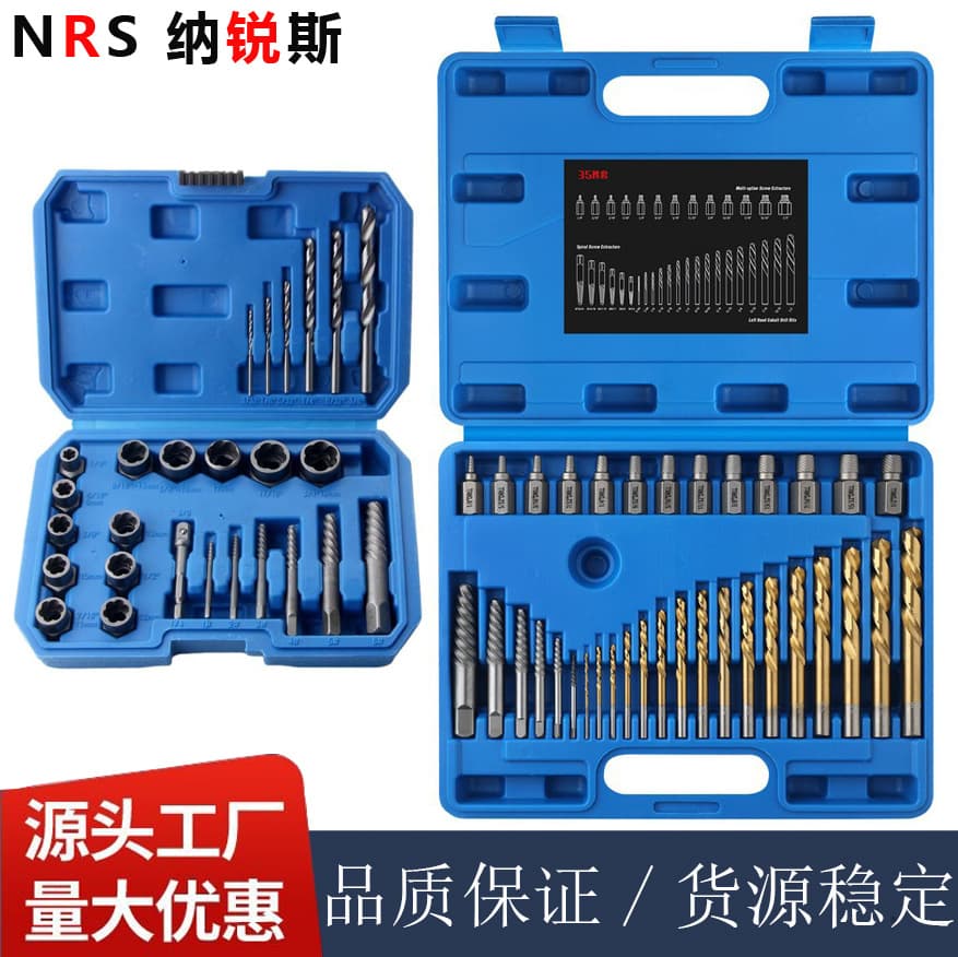 35-Piece Broken Corner Extractor, Nut and Screw Extractor Set, Reverse Thread Socket, 26-Piece Screw Extractor Kit