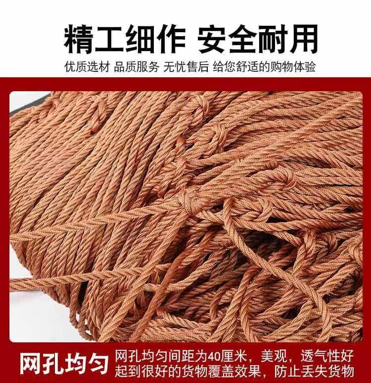 9P1E Truck Netting Rope Cover, Thickened Vehicle Sealing Net, Cargo Covering Netting Rope, Greenhouse Windproof Tarpaulin