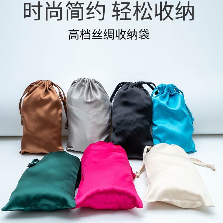 Satin underwear drawstring packaging bag, silk satin wig dustproof storage bag, jewelry eye mask, dance shoes