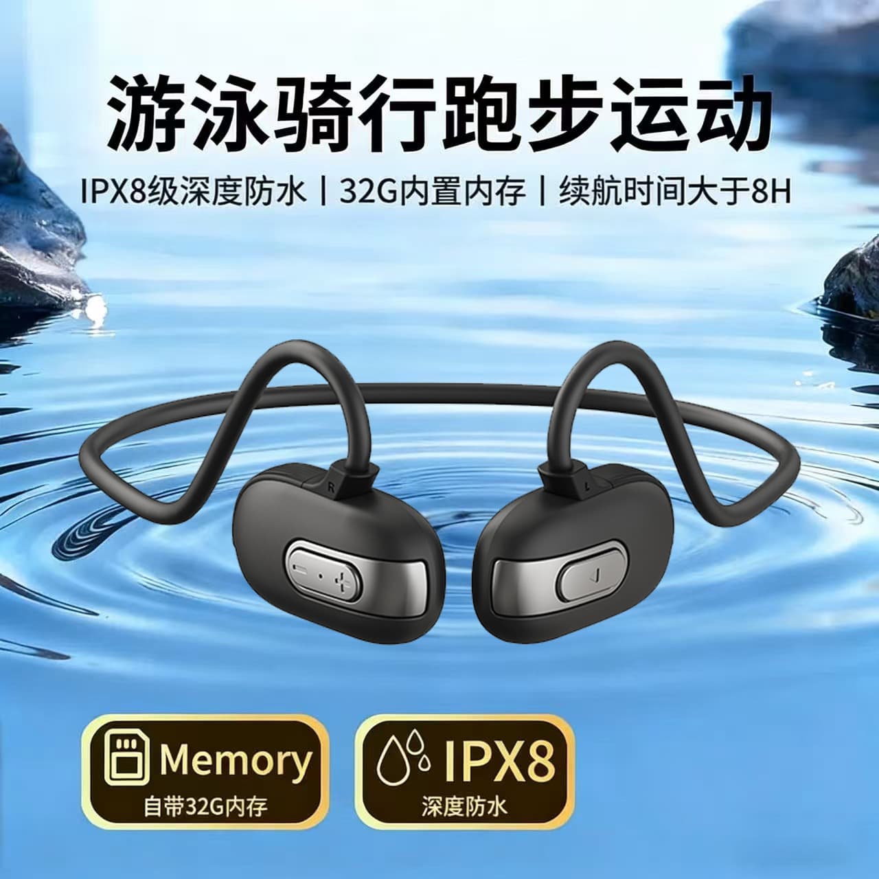Cross-Brand New True Bone Conduction Bluetooth Headphones, Open-Ear, 32GB Memory, Long Battery Life, Swimming Sports Waterproof Headphones