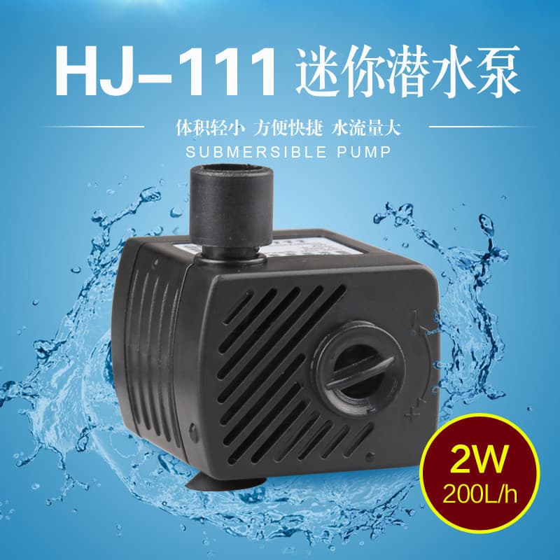 Sensen submersible pump fish tank hj-111 water pump fish tank water pump aquarium circulation filter water change submersible pump