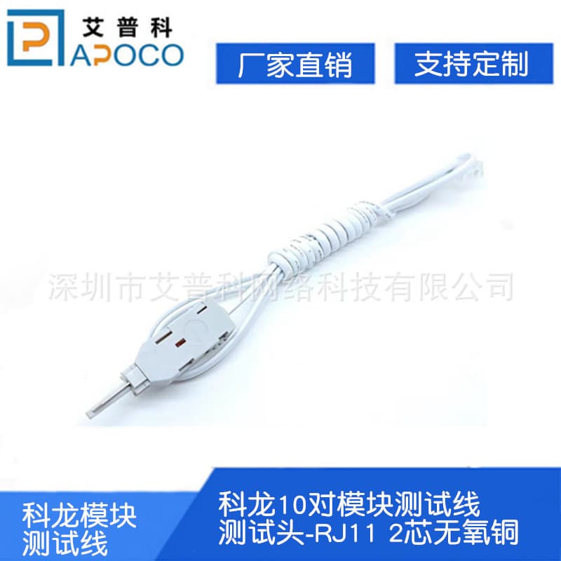 10 Pairs Krone Module VDF Telephone Module Test Lines Krone Strip Telephone Test Lines Patch Panel Test Cables