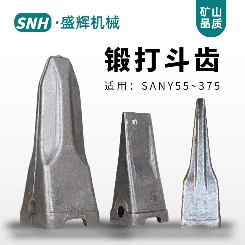 Suitable for Sany Excavator Bucket Teeth 55 60 75 135 195 205 215 245 Wear-Resistant Forged Teeth Accessories