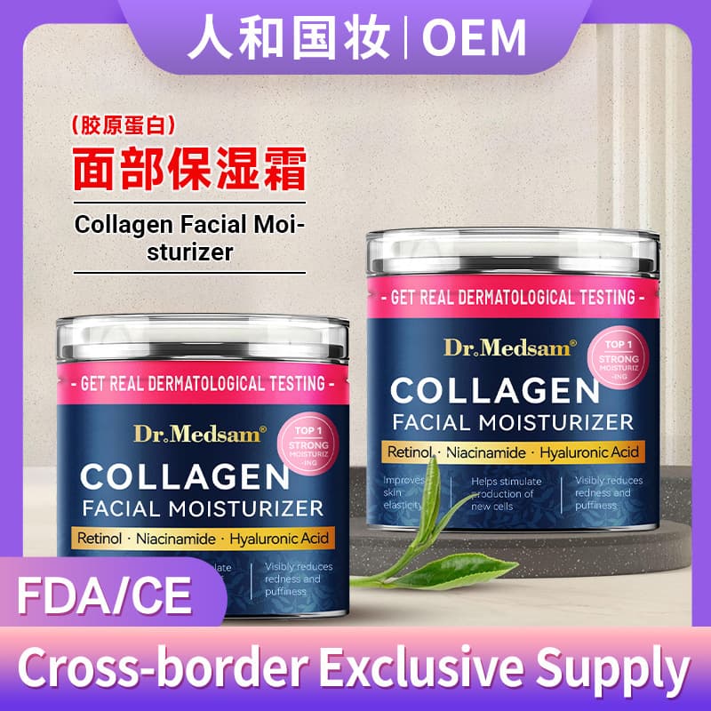 Collagen Retinol Face Cream Cross-Border Moisturizing Firming Anti-Wrinkle Anti-Aging